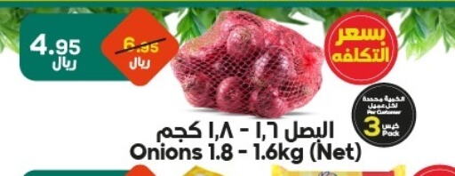 available at الدكان in مملكة العربية السعودية, السعودية, سعودية - الطائف