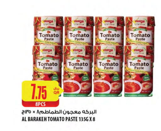 Tomato Paste available at Al Meera in Qatar - Al-Shahaniya