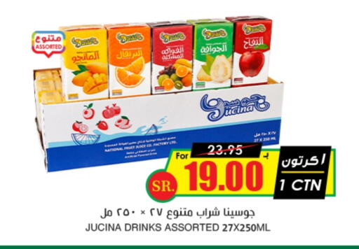 available at أسواق النخبة in مملكة العربية السعودية, السعودية, سعودية - عنيزة