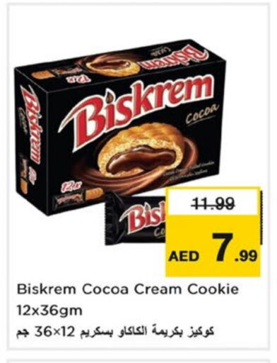 available at Nesto Hypermarket in UAE - Fujairah