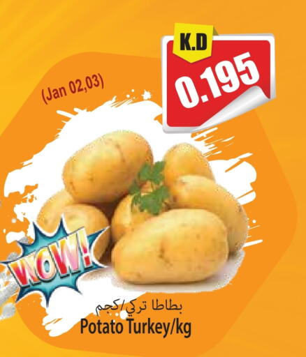 Potato from Turkey available at Locost Supermarket in Kuwait - Kuwait City