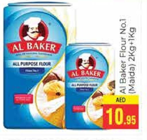 AL BAKER available at PASONS GROUP in UAE - Dubai