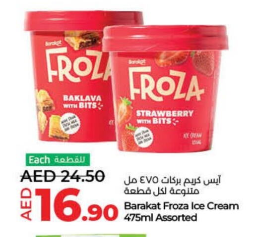 Strawberry available at لولو هايبرماركت in الإمارات العربية المتحدة , الامارات - أم القيوين‎