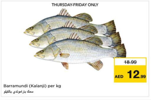 available at Nesto Hypermarket in UAE - Sharjah / Ajman