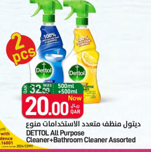 DETTOL Disinfectant available at SPAR in Qatar - Al Khor