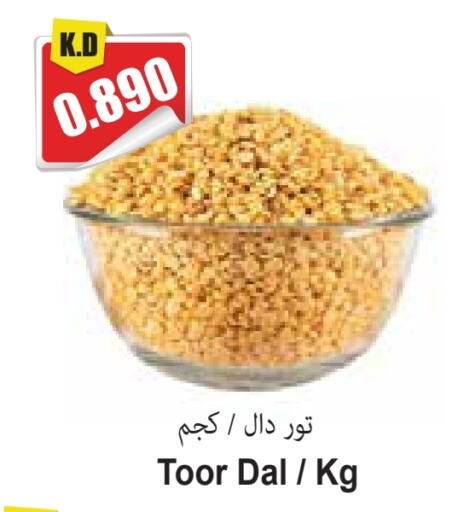 available at Locost Supermarket in Kuwait - Kuwait City