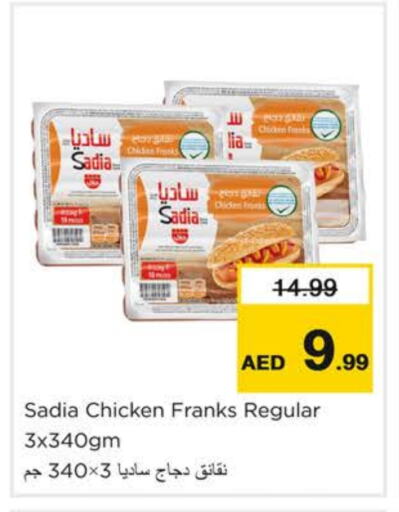 SADIA Chicken Franks available at Nesto Hypermarket in UAE - Sharjah / Ajman