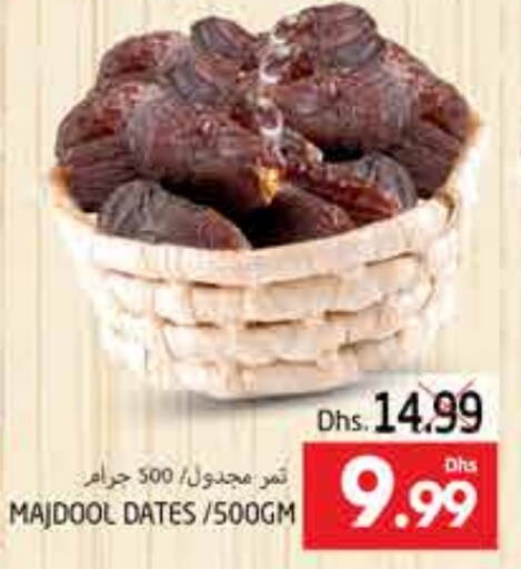 available at مجموعة باسونس in الإمارات العربية المتحدة , الامارات - ٱلْعَيْن‎