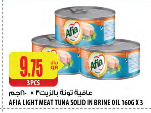 AFIA Tuna - Canned available at Al Meera in Qatar - Al Shamal