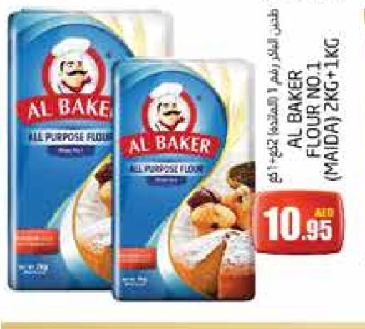 AL BAKER available at PASONS GROUP in UAE - Dubai