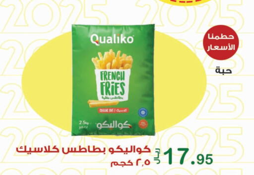 available at المتسوق الذكى in مملكة العربية السعودية, السعودية, سعودية - خميس مشيط