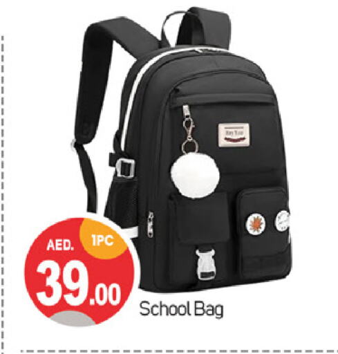 School Bag available at TALAL MARKET in UAE - Dubai