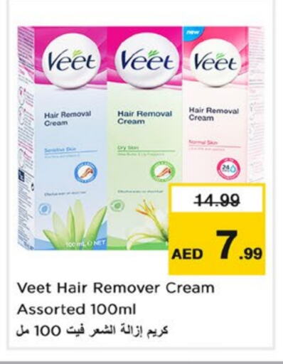 VEET available at Nesto Hypermarket in UAE - Fujairah