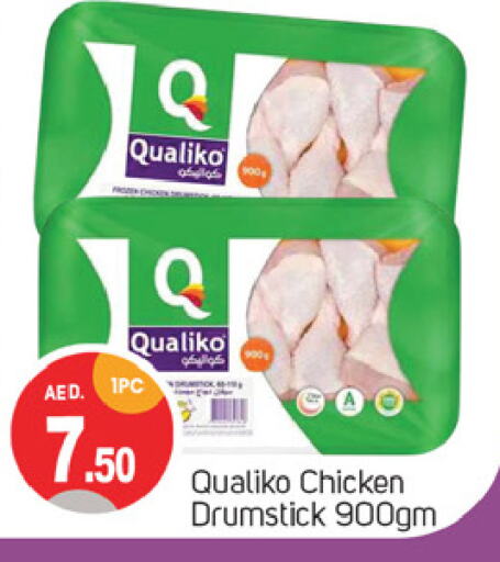 QUALIKO Chicken Drumsticks available at TALAL MARKET in UAE - Dubai