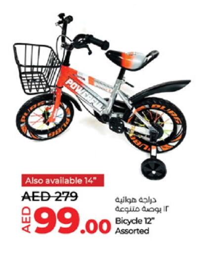 available at Lulu Hypermarket in UAE - Al Ain