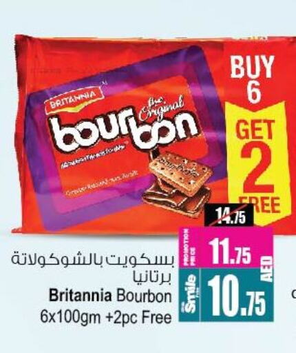 BRITANNIA available at Ansar Mall in UAE - Sharjah / Ajman