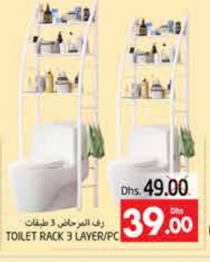 available at PASONS GROUP in UAE - Al Ain