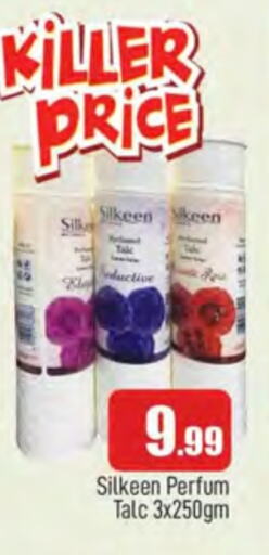 Talcum Powder available at AL MADINA in UAE - Sharjah / Ajman