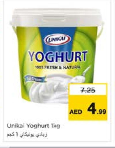 UNIKAI Yoghurt available at Nesto Hypermarket in UAE - Sharjah / Ajman