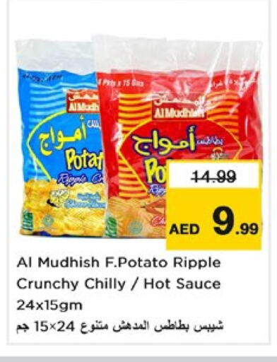 Potato available at Nesto Hypermarket in UAE - Sharjah / Ajman