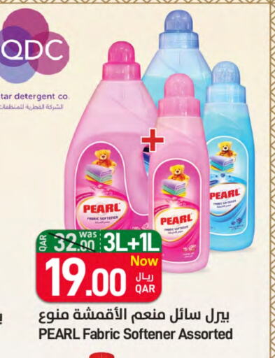 PEARL Softener available at SPAR in Qatar - Umm Salal