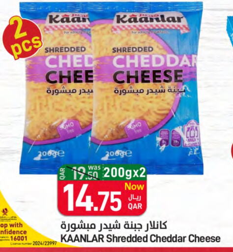 Cheddar Cheese available at SPAR in Qatar - Al Khor