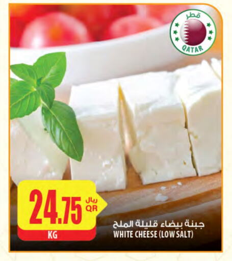 available at شركة الميرة للمواد الاستهلاكية in قطر - الشمال