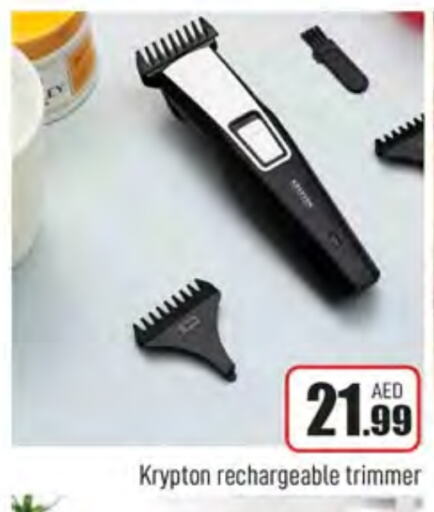 KRYPTON Hair Remover  available at AL MADINA in UAE - Sharjah / Ajman