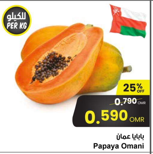 Papaya from Oman available at مركز سلطان in عُمان - مسقط‎