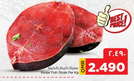 available at Nesto Hyper Market   in Oman - Salalah