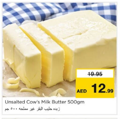 available at Nesto Hypermarket in UAE - Fujairah