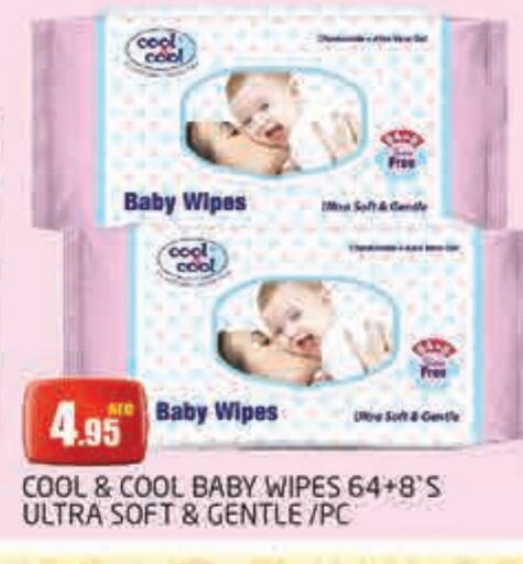 BABY COOL available at PASONS GROUP in UAE - Dubai