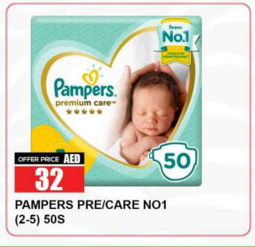 Pampers available at Quick Supermarket in UAE - Dubai