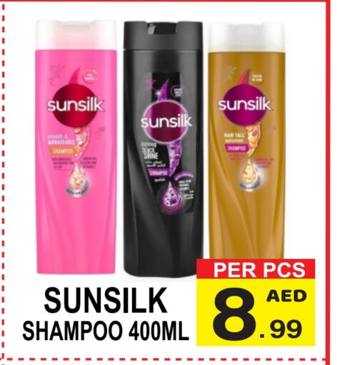 Shampoo / Conditioner available at Friday Center in UAE - Sharjah / Ajman