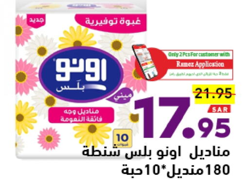 available at أسواق رامز in مملكة العربية السعودية, السعودية, سعودية - تبوك