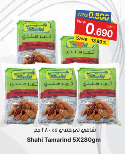 Tamarind Tamarind available at Al Qoot Hypermarket in Oman - Muscat