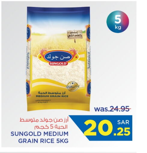 available at Wahj Mart in KSA, Saudi Arabia, Saudi - Jeddah