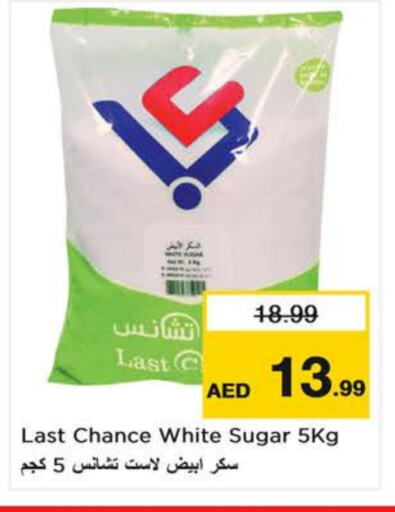 available at لاست تشانس in الإمارات العربية المتحدة , الامارات - ٱلْفُجَيْرَة‎