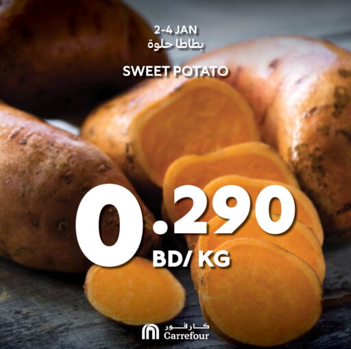 Sweet Potato available at كارفور in البحرين