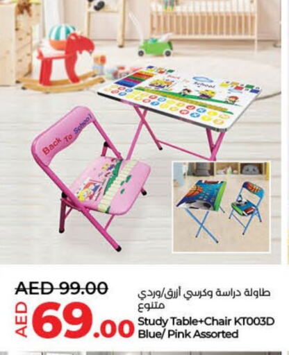 available at Lulu Hypermarket in UAE - Fujairah