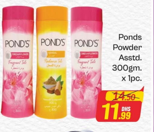 PONDS Talcum Powder available at Azhar Al Madina Hypermarket in UAE - Dubai