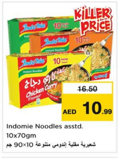 INDOMIE Noodles available at Nesto Hypermarket in UAE - Sharjah / Ajman