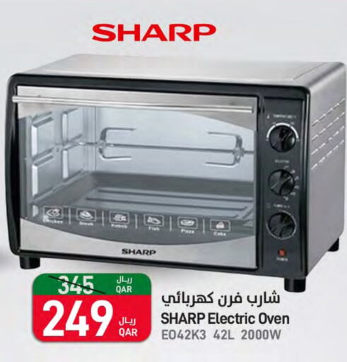 Microwave Oven available at SPAR in Qatar - Al Khor