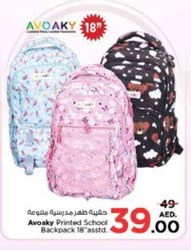 School Bag available at Nesto Hypermarket in UAE - Sharjah / Ajman