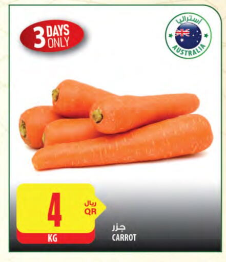 Carrot from Australia available at Al Meera in Qatar - Al Daayen