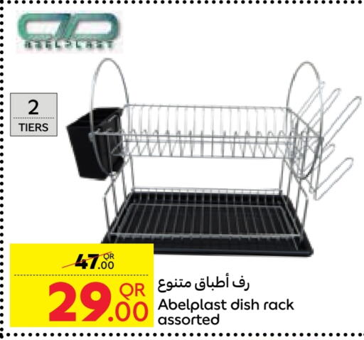 available at Carrefour in Qatar - Al Khor