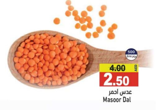 available at Aswaq Ramez in UAE - Dubai