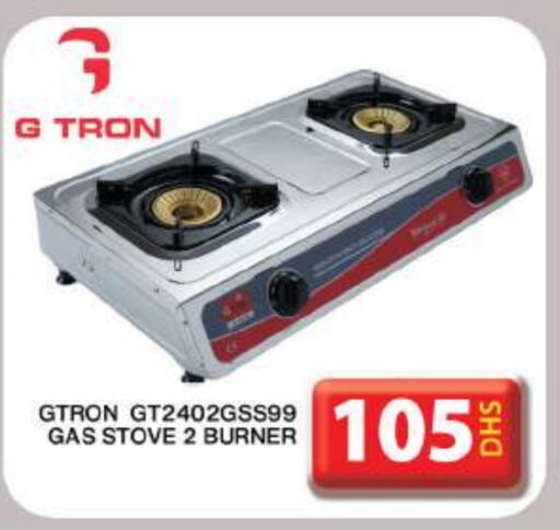 GTRON available at Grand Hyper Market in UAE - Dubai