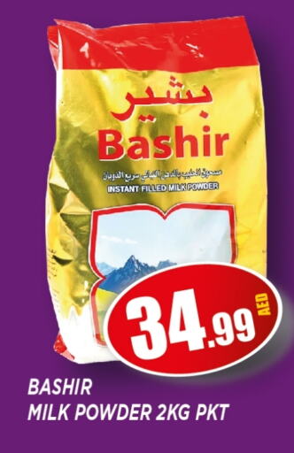 Milk Powder available at Ain Al Madina Hypermarket in UAE - Sharjah / Ajman