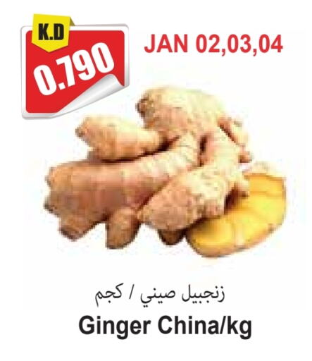 Ginger from China available at Locost Supermarket in Kuwait - Kuwait City